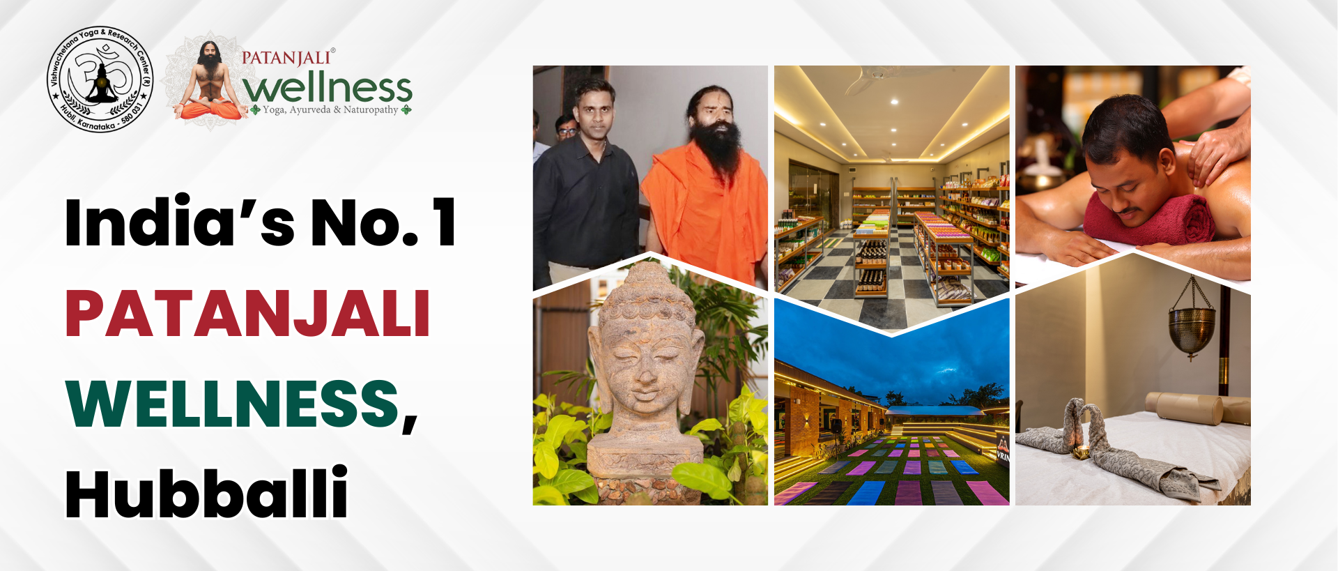 Baba Ramdev Visited Patanjali Wellness